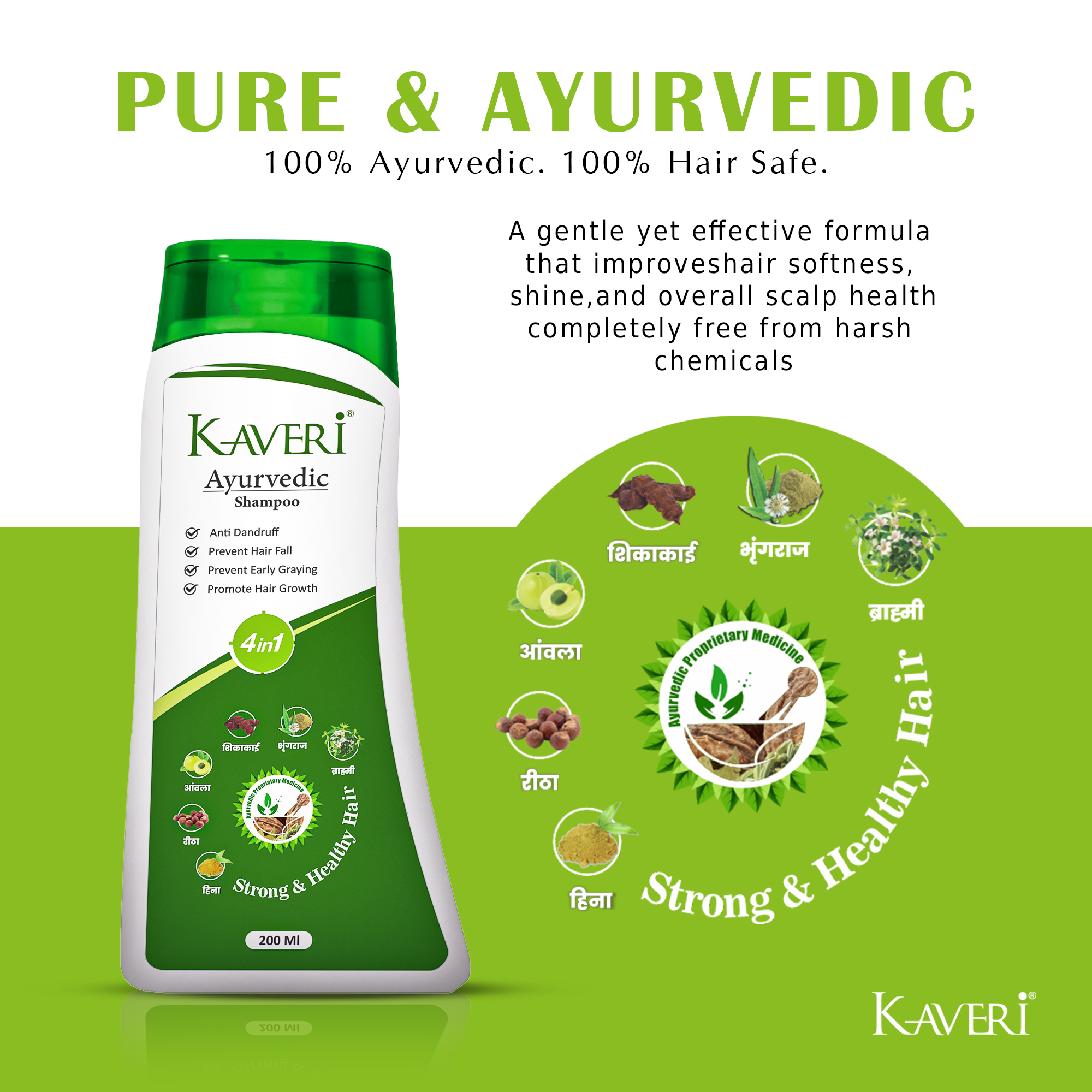 Kaveri Ayurvedic Shampoo 4-in-1 - Anti Dandruff, Hair Fall Control, Prevents Early Greying & Promotes Hair Growth - With Amla, Shikakai, Bhringraj, Reetha & Neem - 200 ml - Image 4