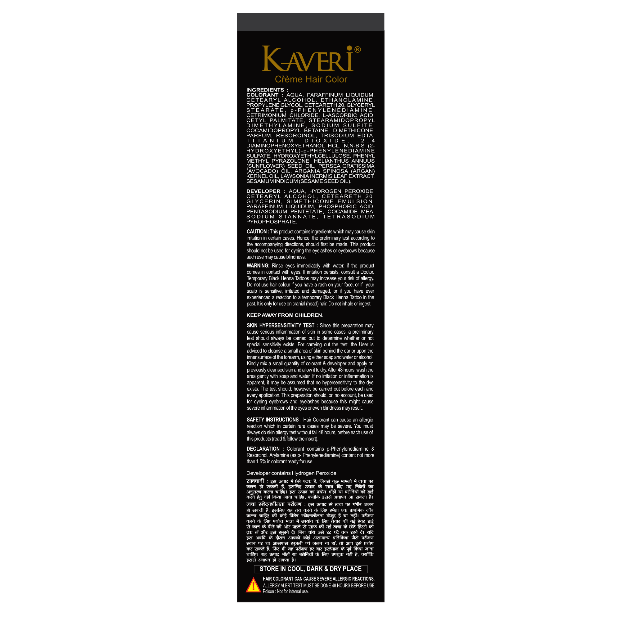 Kaveri Creme Hair Color - Organic Hair Colour With Grey Coverage - Long Lasting Conditioning Hair Color - For Natural Looking Results - Pack Of 3 - Image 2